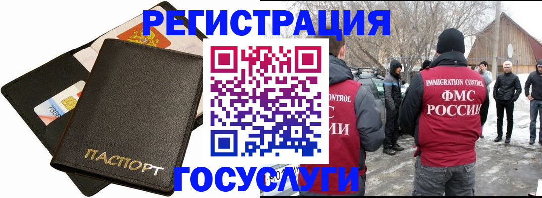 регистрация для дет. сада в Ростовской области